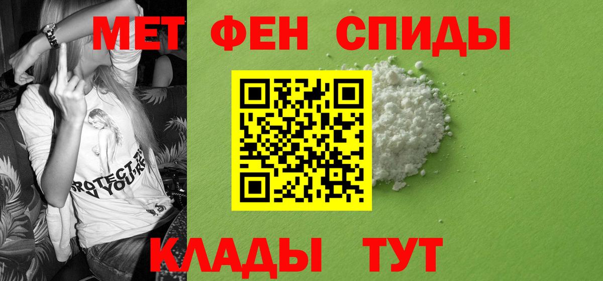Amphetamine VHQ  Вход с VPN  Улан-Удэ 