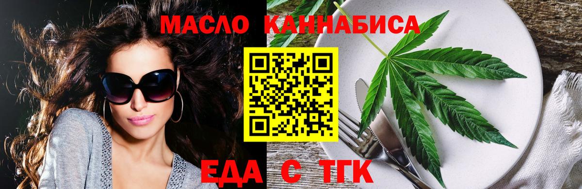 Canna-Cookies марихуана  Вход с VPN  Улан-Удэ 