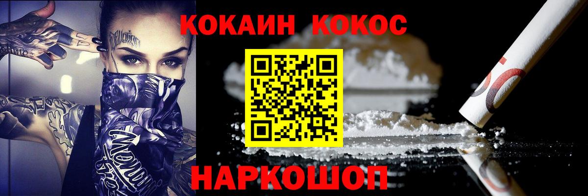 Улан-Удэ  Cocaine Боливия  Вход с VPN  COCAIN  COCAIN FishScale 