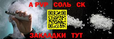молекула духа Бузулук