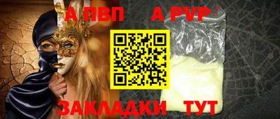 тгк Будённовск