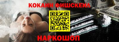 молекула духа Бузулук