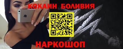 тгк Будённовск