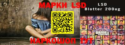 молекула духа Бузулук