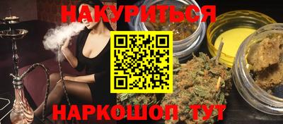 молекула духа Бузулук