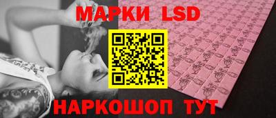 молекула духа Бузулук