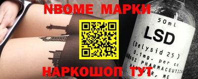 молекула духа Бузулук