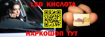 тгк Будённовск