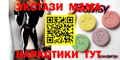 MDMA Premium VHQ Бугуруслан