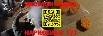 тгк Будённовск