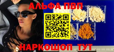 тгк Будённовск