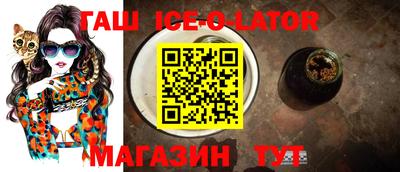 молекула духа Бузулук