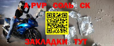 молекула духа Бузулук