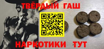 молекула духа Бузулук