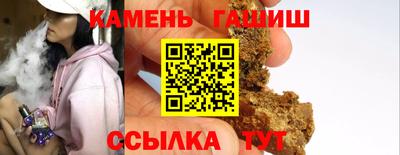 молекула духа Бузулук