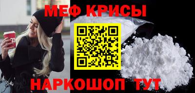 молекула духа Бузулук