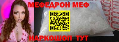 молекула духа Бузулук