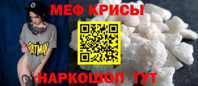 молекула духа Бузулук