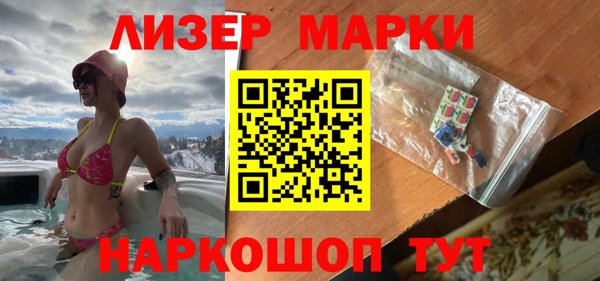 Улан-Удэ  LSD-25 экстази кислота  Лсд 25 экстази ecstasy  Вход с VPN 