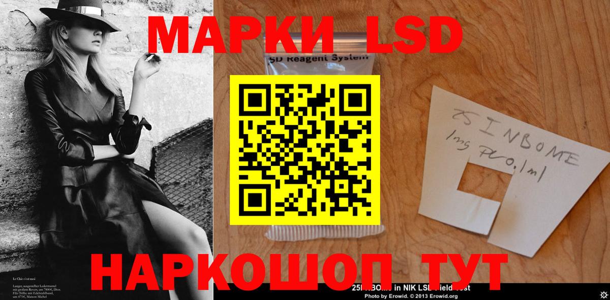 LSD-25 экстази кислота Улан-Удэ