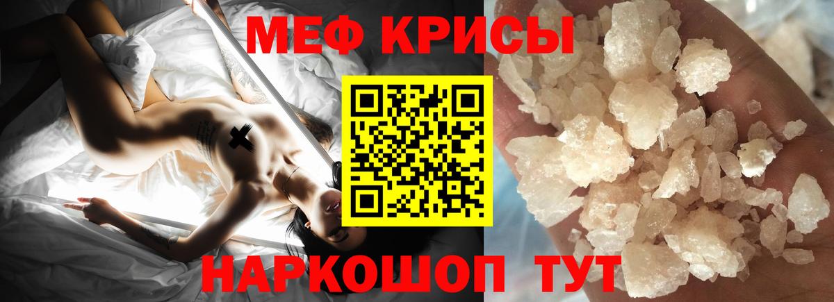 МЕФ мука Улан-Удэ
