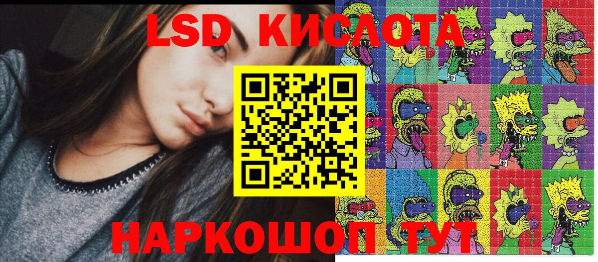Наркотические марки 1,8мг  Вход с VPN  Марки N-bome  Улан-Удэ 