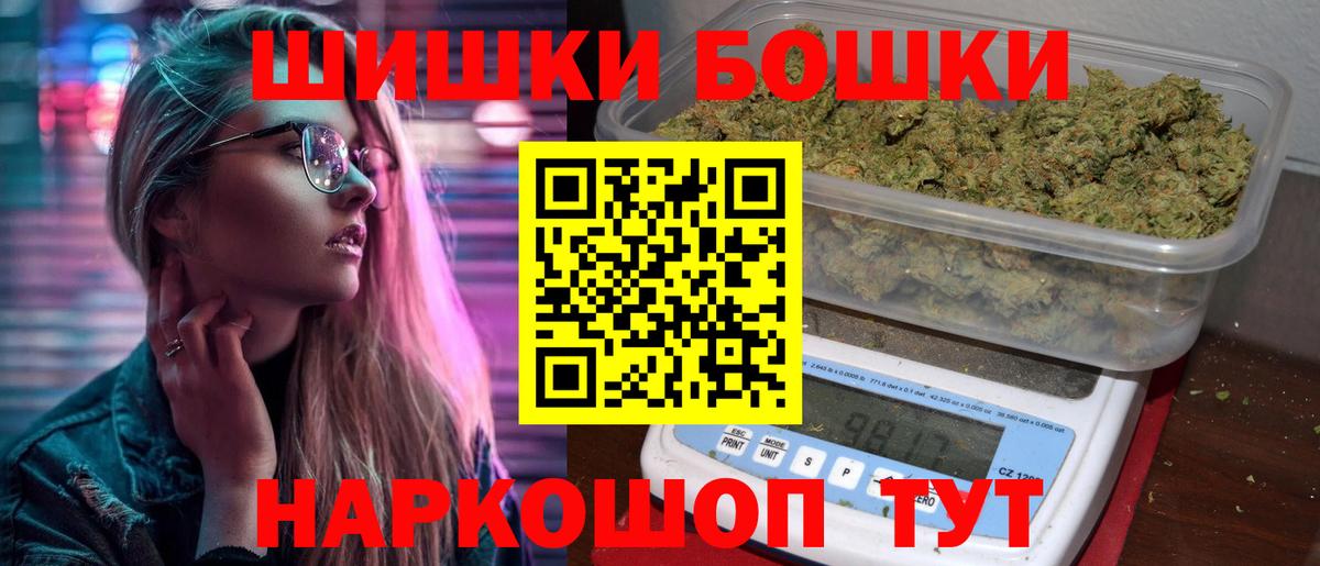 Бошки марихуана OG Kush  Бошки Шишки тримм  Вход с VPN  Улан-Удэ  Марихуана LSD WEED 