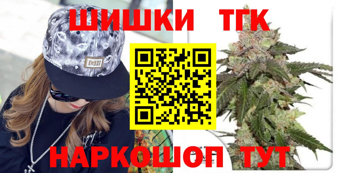 Бошки Шишки Bruce Banner Улан-Удэ